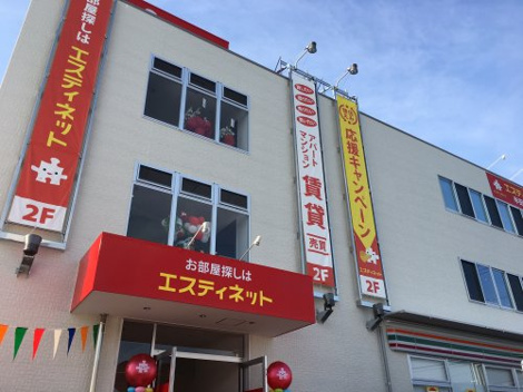 会社写真