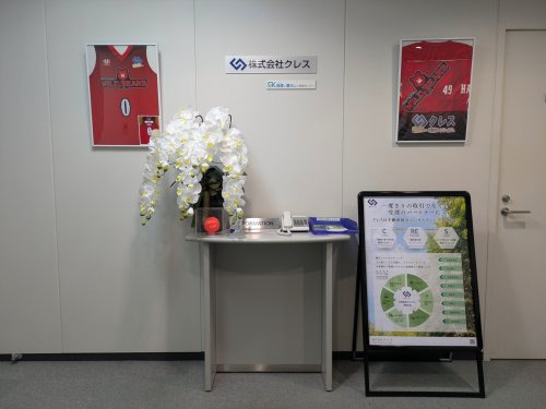 株式会社クレス