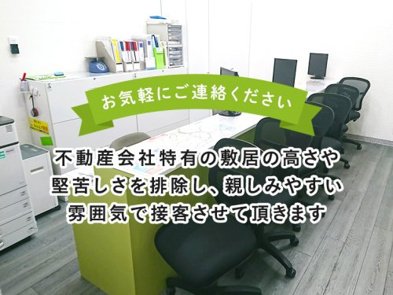 会社写真