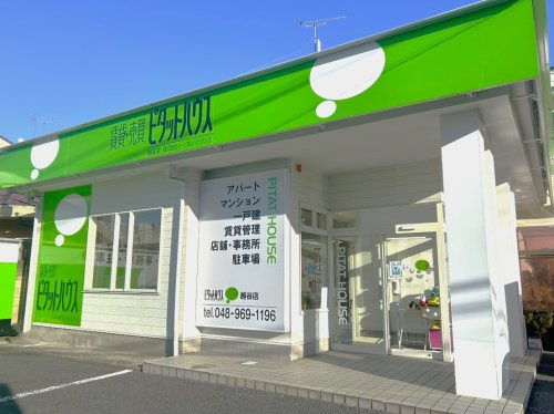 株式会社イーグルハウジング