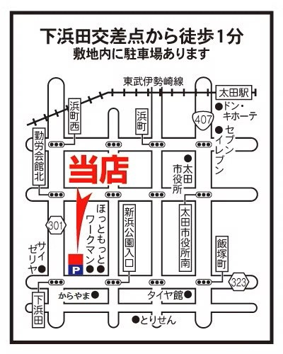 会社画像