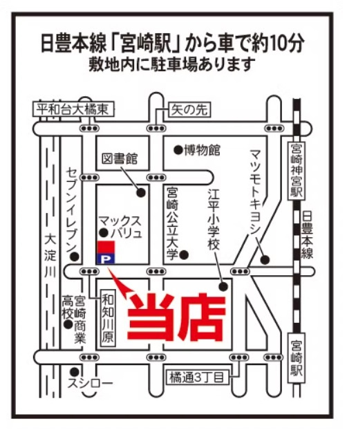 会社画像