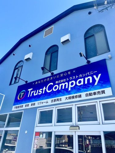 (株)トラストカンパニー