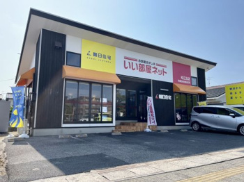 いい部屋ネット松江北店