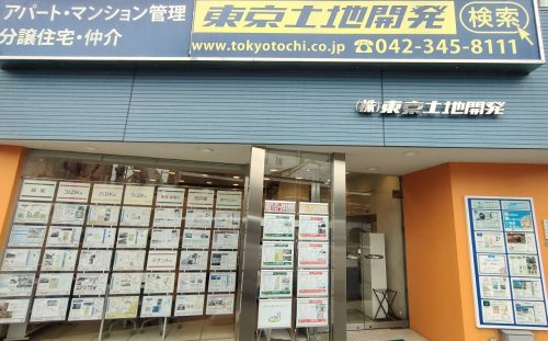 株式会社　東京土地開発