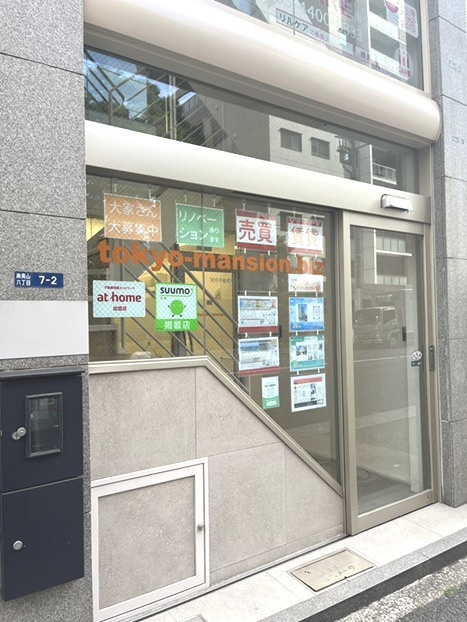 田中不動産株式会社tokyo-mansion.biz南青山支店