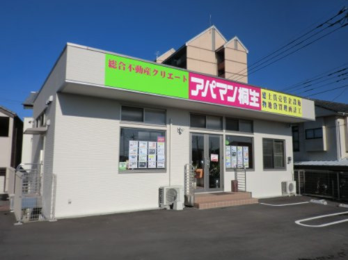 寿興産株式会社