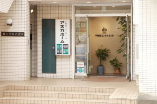 株式会社アスカホーム 