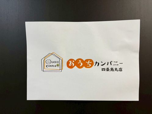 会社画像