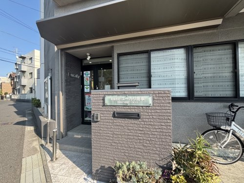 有限会社ユーカリ商事