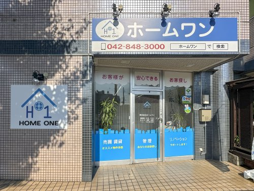 株式会社ホームワン 会社画像