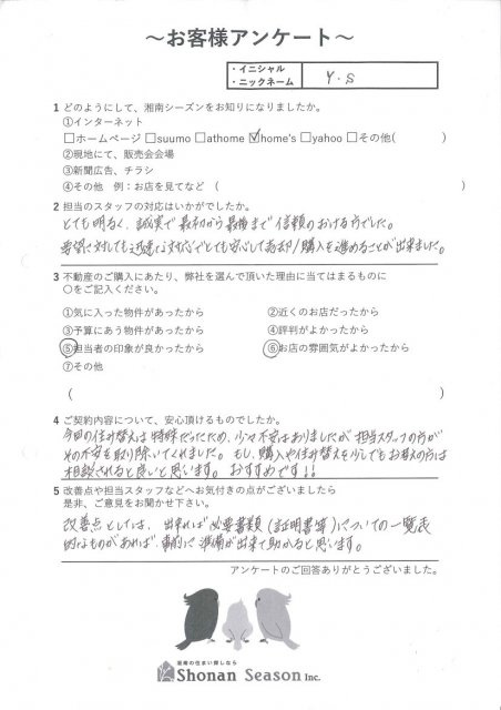 Y.S様の画像