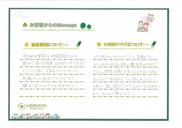 T.S 様の画像