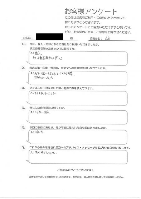 M様の画像