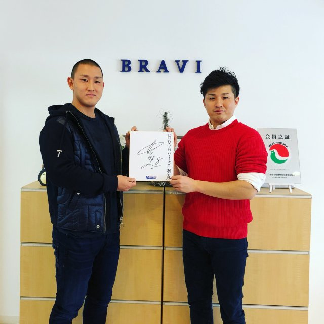 中山翔太様の画像