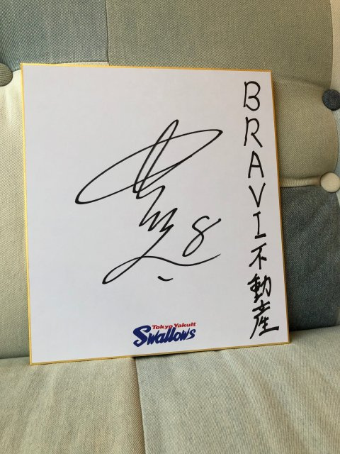 中山翔太様の画像