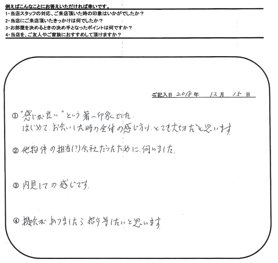 T.O 様(担当：秋山)の画像