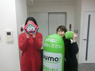 2019年1月24日の画像
