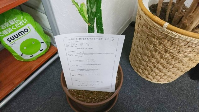 N・S様　福岡空港駅へお引越し♪♪の画像