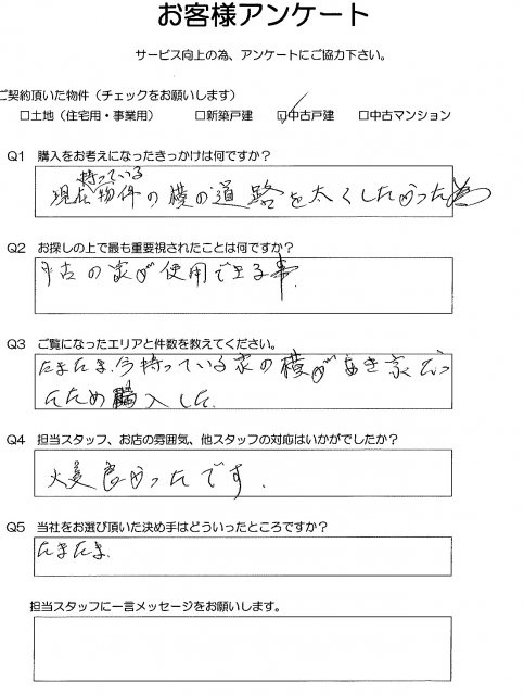 K様の画像