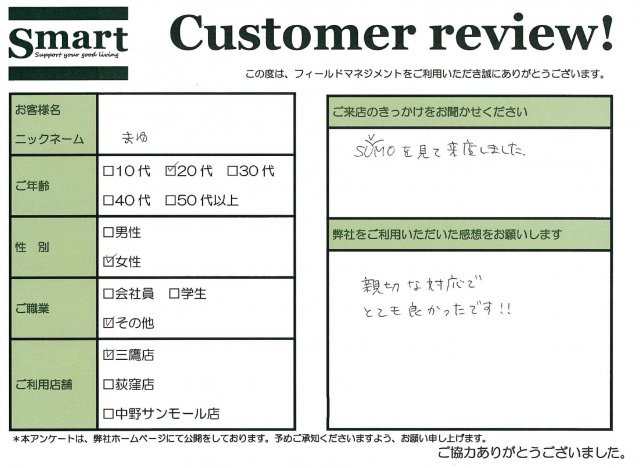 M・T 様の画像