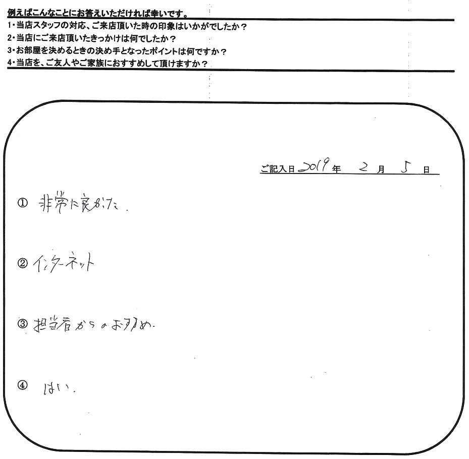 R.S 様(担当：秋山)の画像