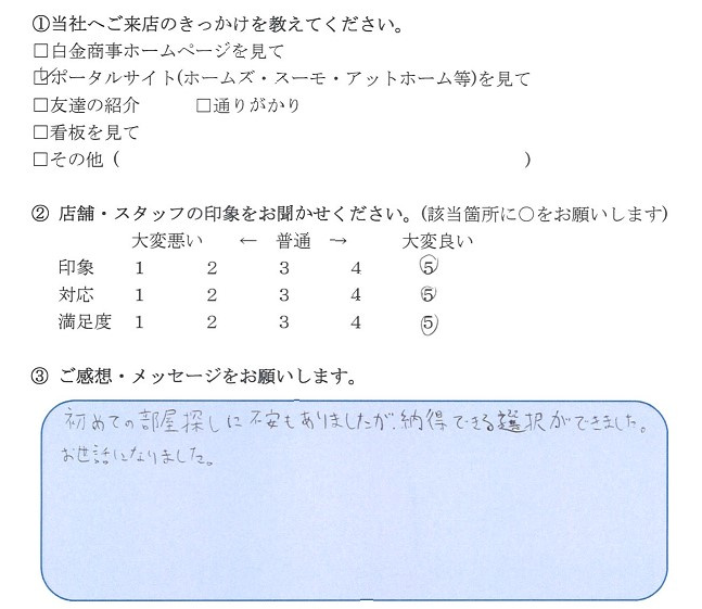 Ｏ.Ｓ様の画像