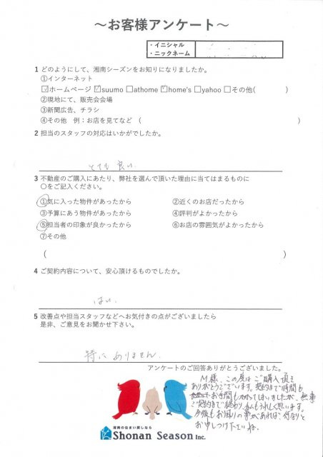 前田様の画像