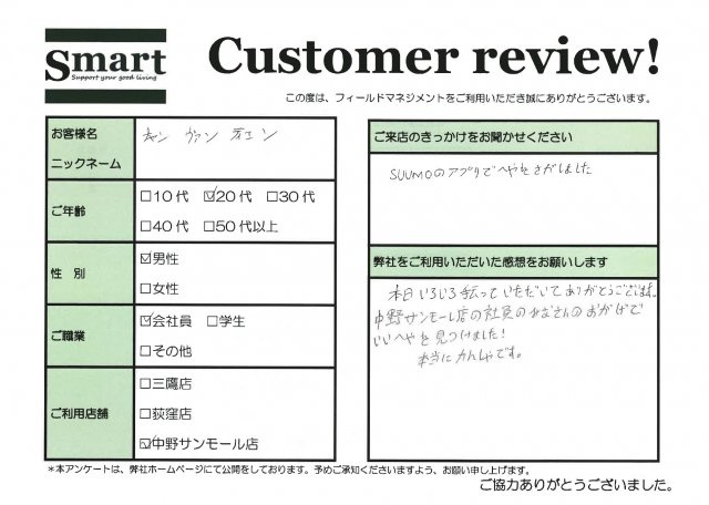 チャン様の画像