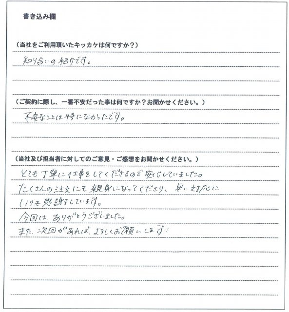 天堂 西夏様(仮名)【賃貸】の画像