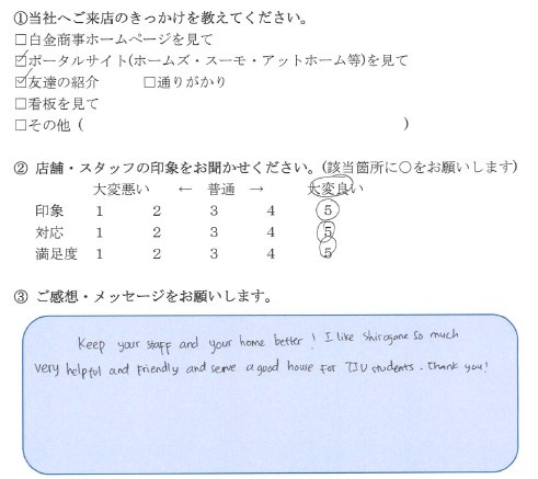 Ｙ.Ｆ様の画像
