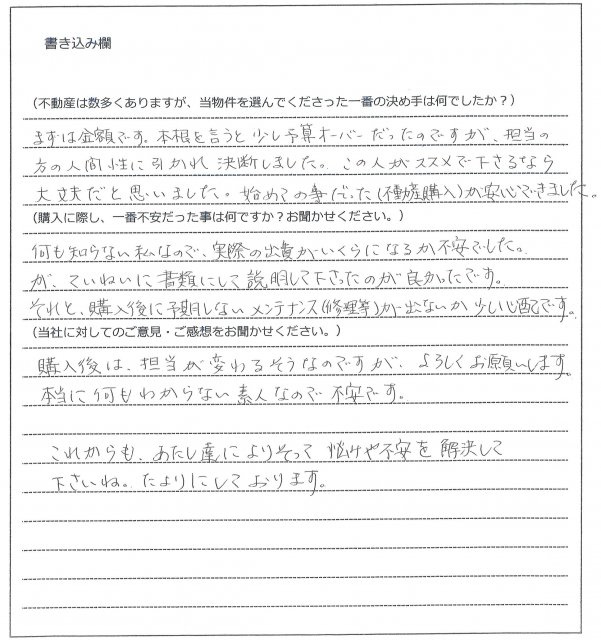 小林 竜司様【購入】の画像