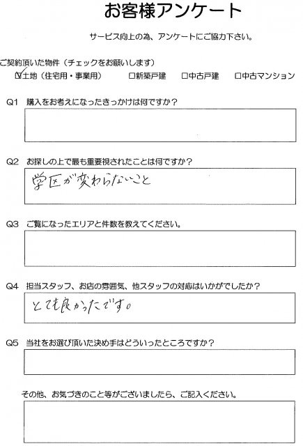 N様の画像