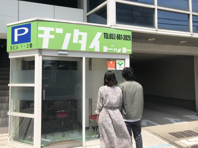 U 様の画像