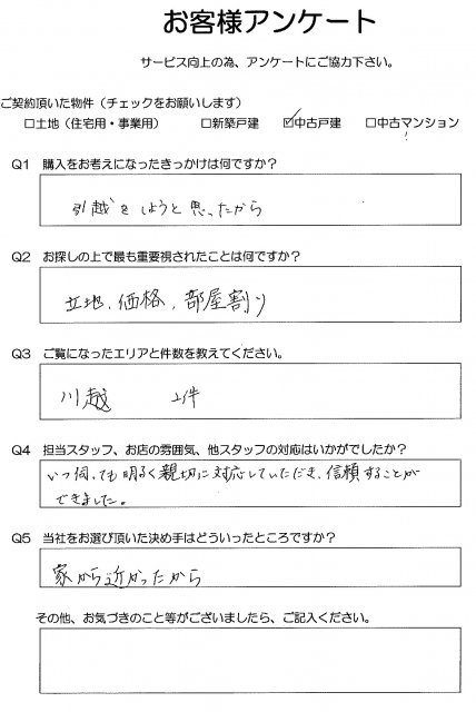 Ｋ様の画像