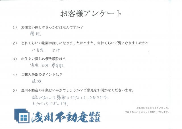 K様の画像