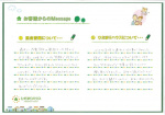 M.S様の画像
