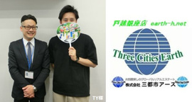 TY様の画像