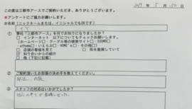 TY様の画像