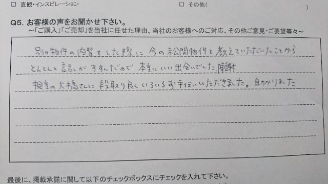 K.A様の画像