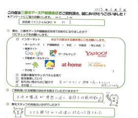 MI様の画像