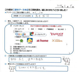 荒木様の画像