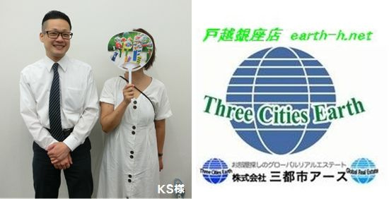 kS様 (女性)の画像