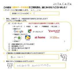 Y様　（男性）の画像