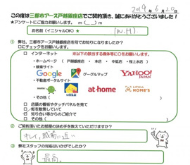 WH　様の画像