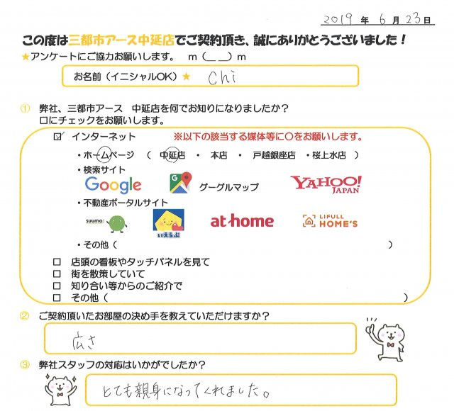 Chi　様の画像