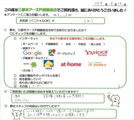 K様（女性）の画像