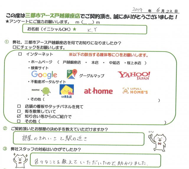 KY様の画像