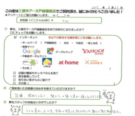 TW様の画像