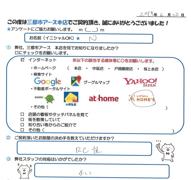 N様(女性)の画像